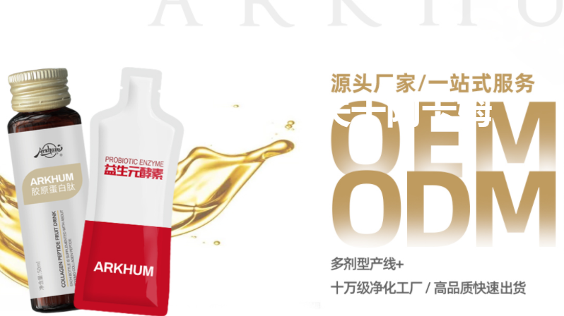 山東阿卡姆工廠實(shí)力如何？