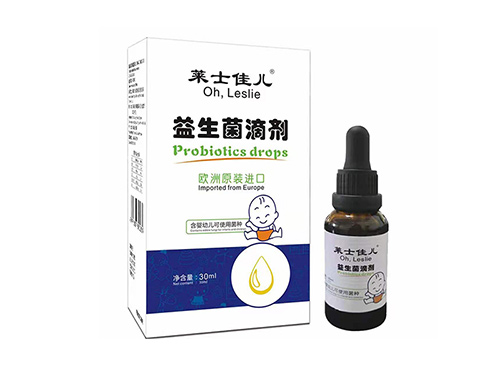 益生菌滴劑OEM貼牌代加工 選合心堂藥業(yè)