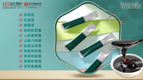 衍生健康功能性食品代加工業(yè)務(wù)，膏方貼牌OEMODM為企業(yè)增長(zhǎng)帶來新的爆發(fā)點(diǎn).jpg