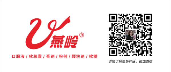 第59屆廣州美博會(huì)即將開(kāi)幕！廣東燕嶺將攜人氣爆品亮相3.2/H09A展位，期待與您相遇！