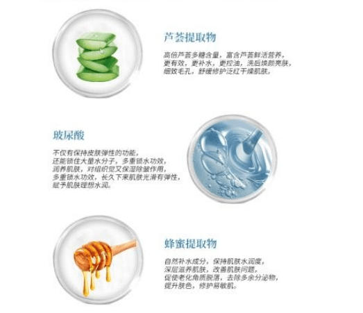 氨基酸洗面奶化妝品OEM代加工廠，專業(yè)打造抖音直播熱銷產(chǎn)品！ 1.png