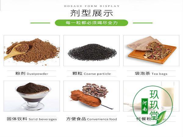 代餐粉加工企業(yè)，代餐粉貼牌加工工廠-案例豐富！2.jpeg