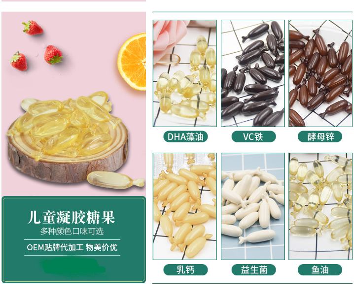 營(yíng)養(yǎng)品OEM/ODM代加工 就找鄭州澤潤(rùn)