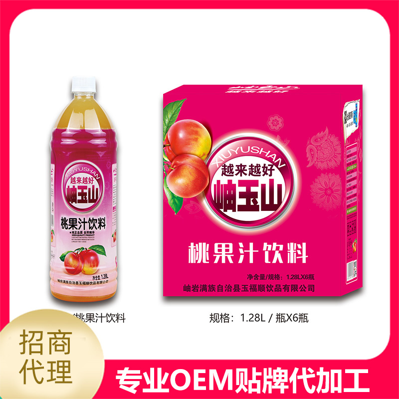 走進(jìn)飲品OEM代工生產(chǎn)工藝
