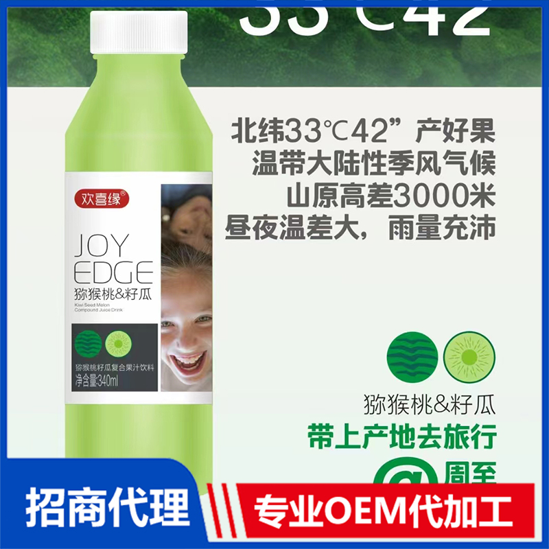 功能性飲料代加工.jpg