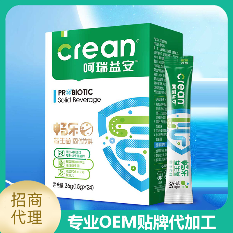 益生菌odm代加工的話性價(jià)比如何