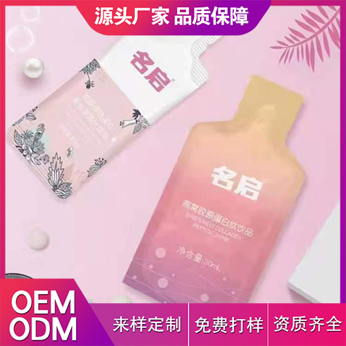 膠原蛋白口服液ODM廠家應(yīng)該怎么挑選