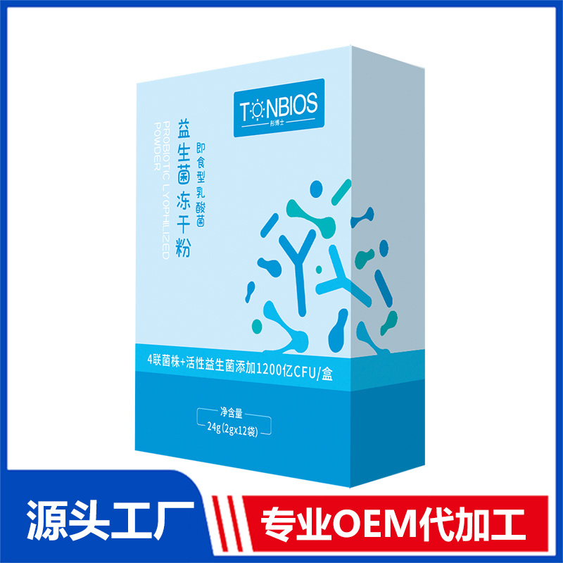 益生菌ODM廠家應(yīng)該如何挑選
