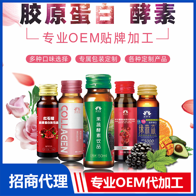 功能飲料代工.jpg
