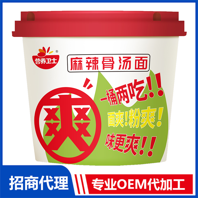食品代加工.jpg