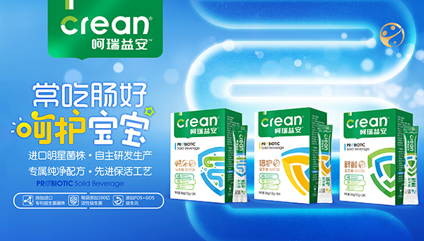 益生菌OEM生產(chǎn)企業(yè)排名哪家好，如何鑒別水平