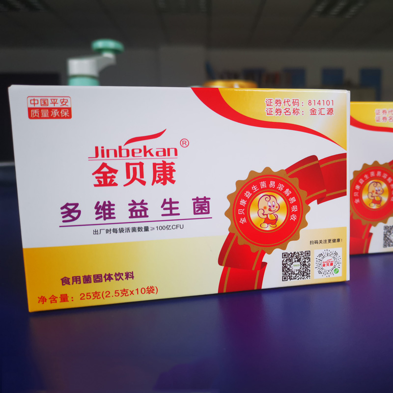 線上益生菌貼牌oem代加工服務(wù)有風(fēng)險(xiǎn)嗎