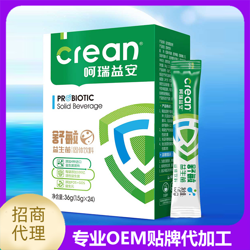 從益生菌廠家那邊拿貨成本會降低嗎