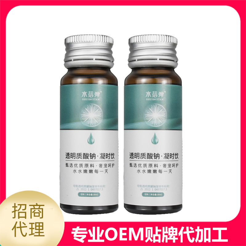 保健食品代加工廠需要提前預(yù)約嗎