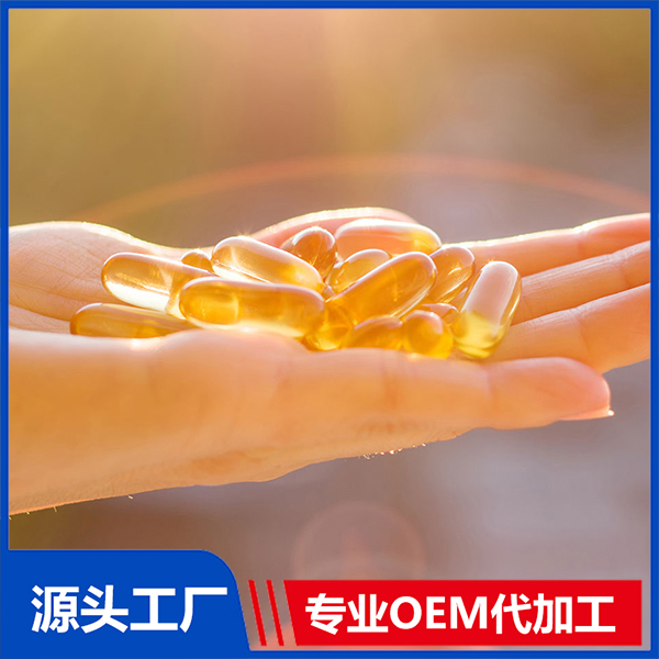 保健品代加工如何選擇工廠？