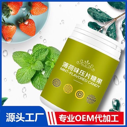 壓片糖果.jpg