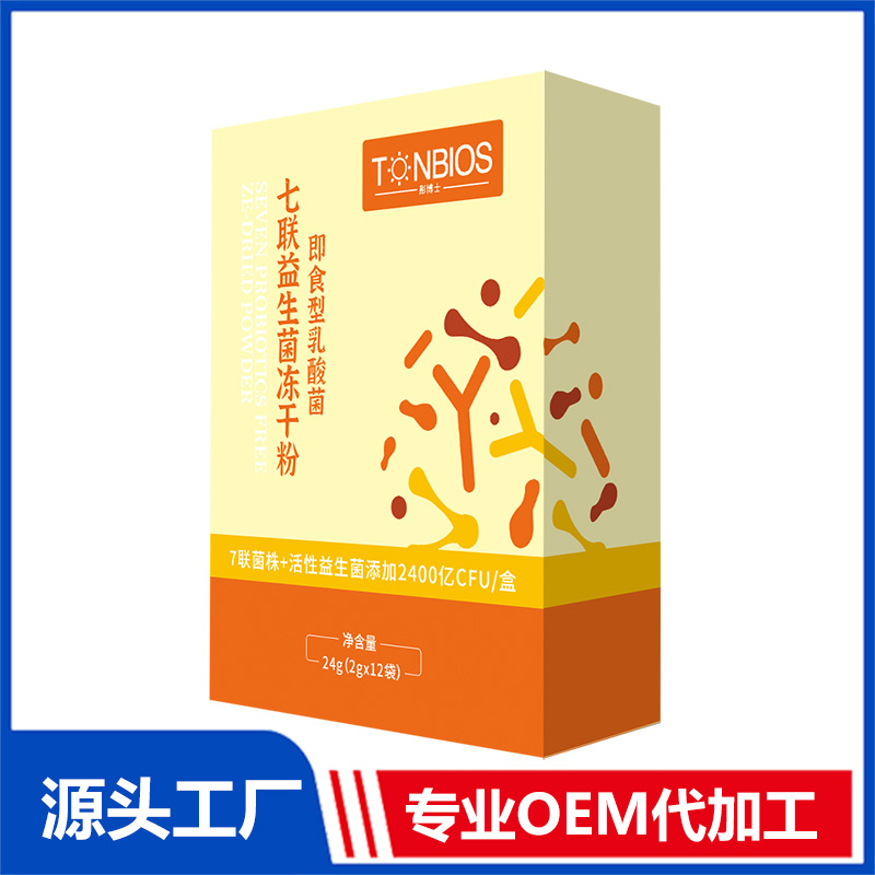 益生菌貼牌生產(chǎn)安全嗎，真的值得選擇嗎
