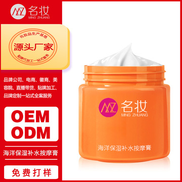 從哪些方面來(lái)考察化妝品OEM廠能選到好的工廠？