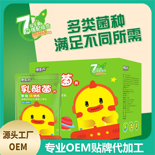 片狀壓片糖果貼牌對(duì)技術(shù)有特殊要求嗎