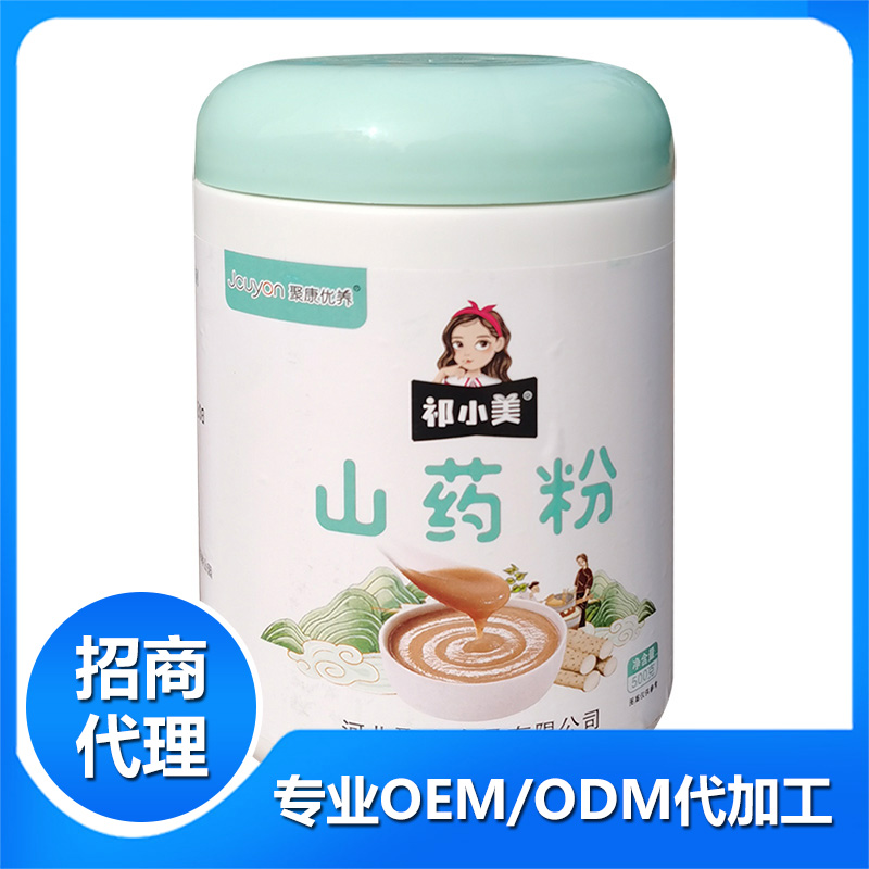 五谷代餐粉OEM代加工真的可靠嗎，質(zhì)量能保障嗎