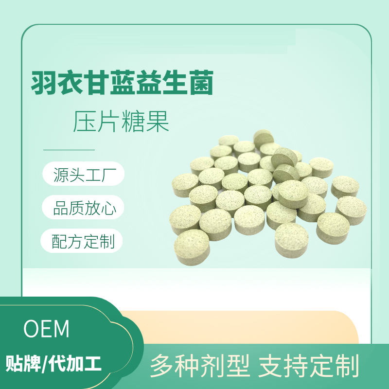 羽衣甘藍益生菌壓片糖果.jpg