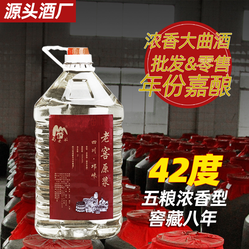 白酒OEM代工流程