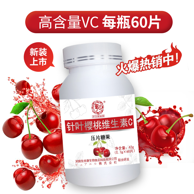 壓片糖果OEM代加工為何得到歡迎，原因是什么