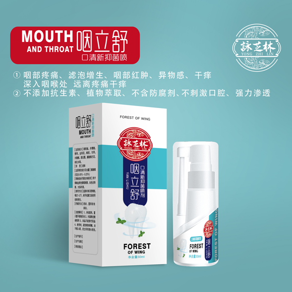 消字號(hào)貼牌代加工OEM是如何操作的