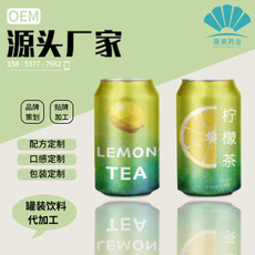 功能飲品加工夏季有市場嗎