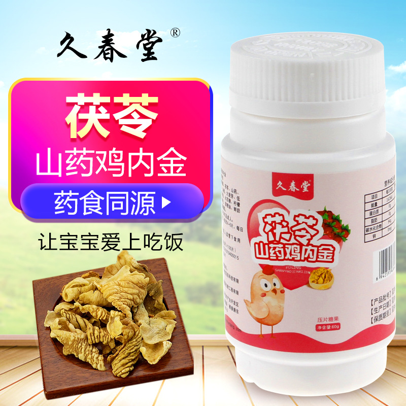 壓片糖果貼牌oem代加工？好用的品牌！