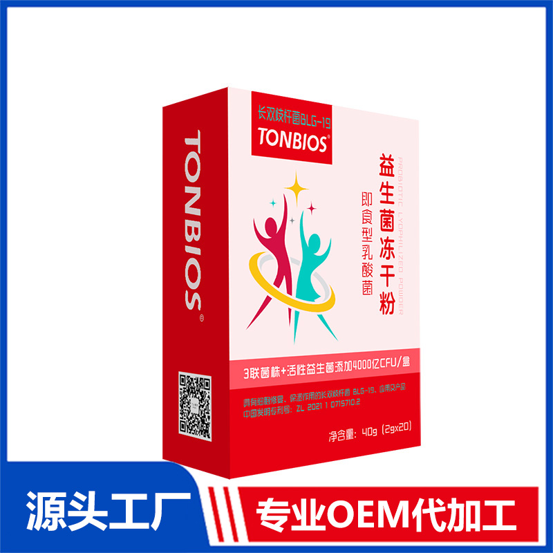 后疫情時代，益生菌將迎來增長，怎么選OEM代加工服務(wù)？