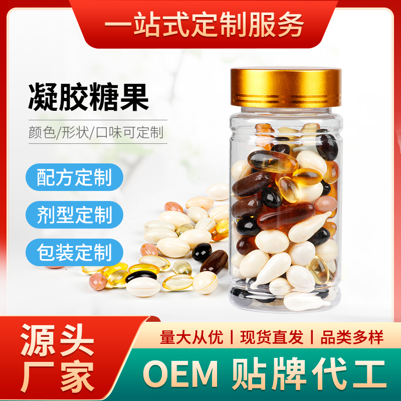 進口保健食品oem廠家都在哪里