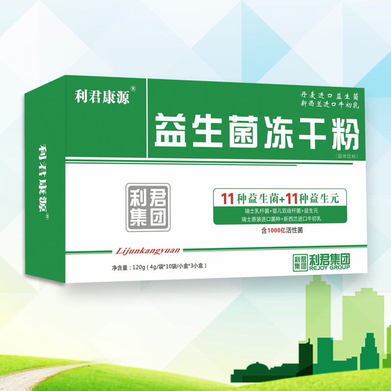 益生菌廠家聯(lián)系方式：代加工要明確這幾點(diǎn)問(wèn)題！