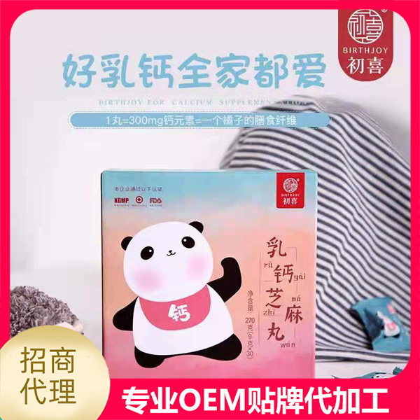 保健食品貼牌廠家多不多，應(yīng)該怎樣挑選廠家