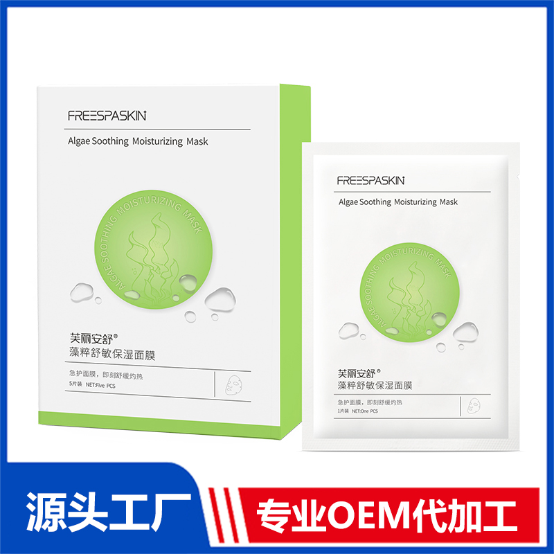 進(jìn)口面膜加工廠的產(chǎn)品品質(zhì)會更高嗎