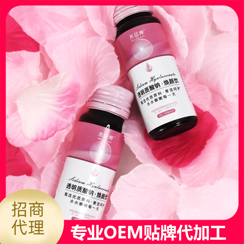 保健食品加工貼牌廠家哪個好，有何優(yōu)勢