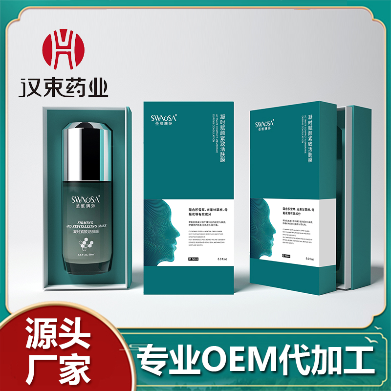 化妝品加工廠哪家好？解析國內(nèi)外加工廠優(yōu)缺點(diǎn)