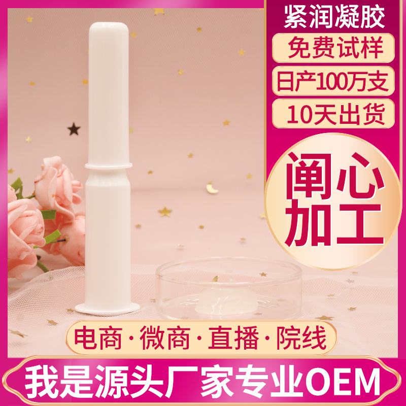 如何選擇正規(guī)的婦科抑菌凝膠貼牌代工廠家？