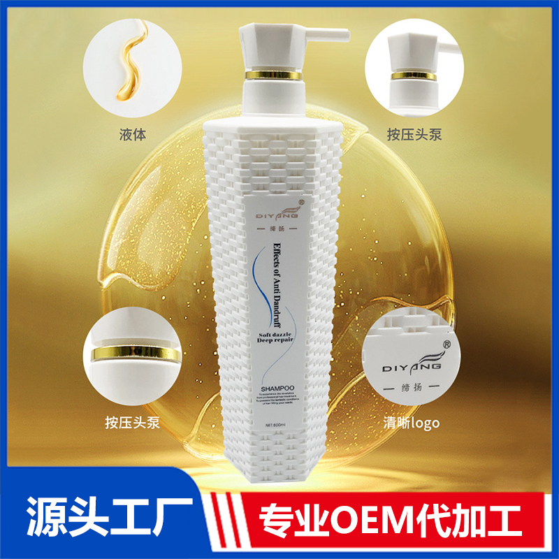 洗發(fā)水代工廠家該如何選擇