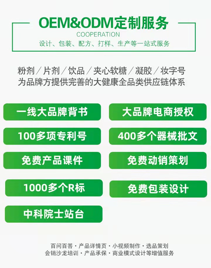 腸道微生態(tài)（廣東）科技研究院.jpg