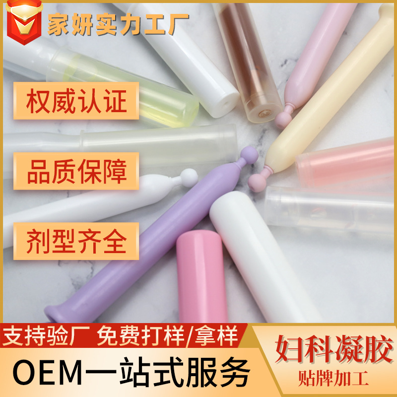 私密產(chǎn)品代加工廠家怎么收費(fèi)，OEM/ODM費(fèi)用多少？