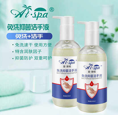 洗手抑菌凝膠生產(chǎn)廠家哪家好？