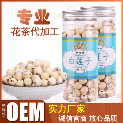 養(yǎng)生茶代加工流程