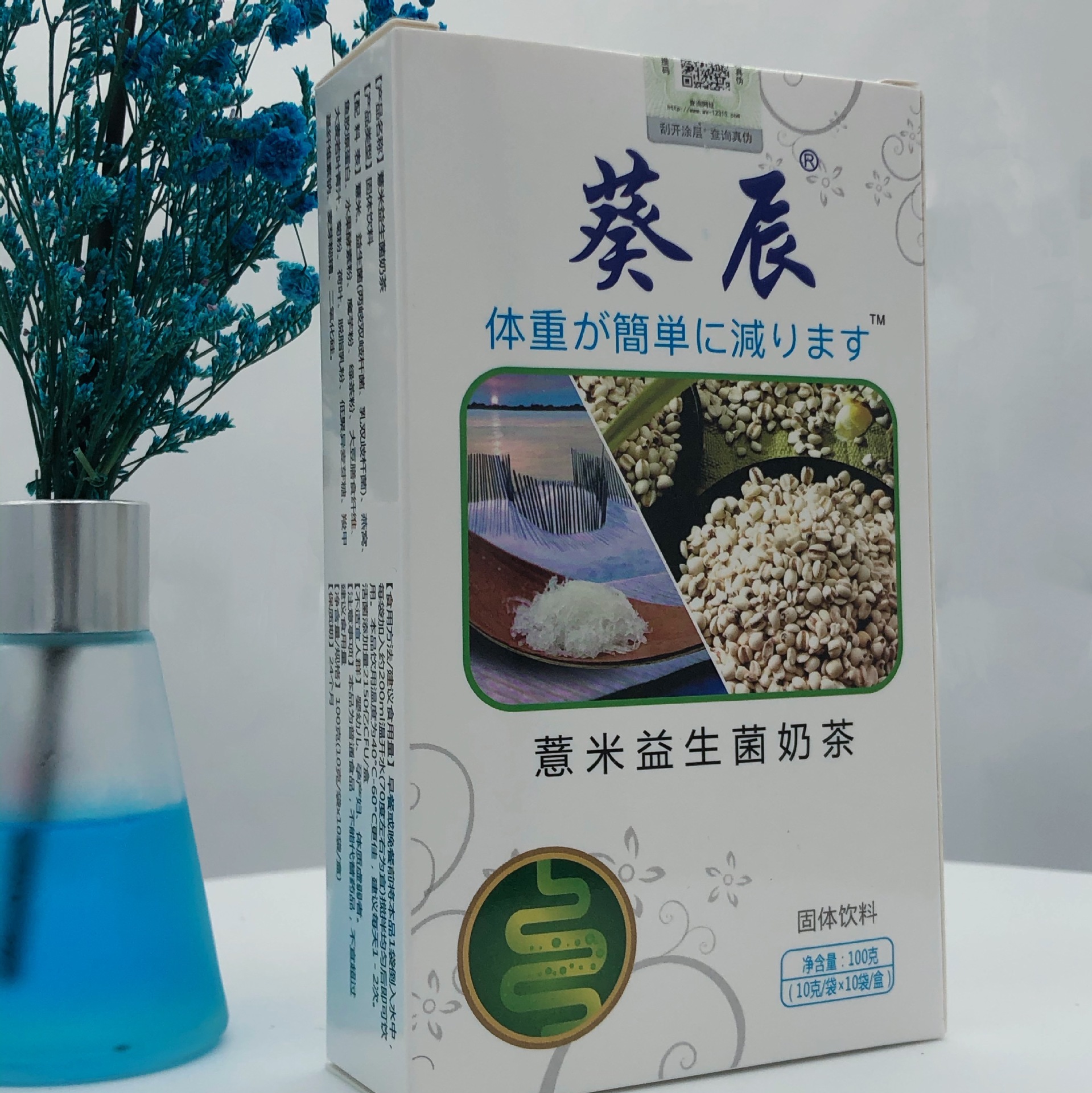 代餐oem貼牌代加工的正確合作打開(kāi)方式是什么