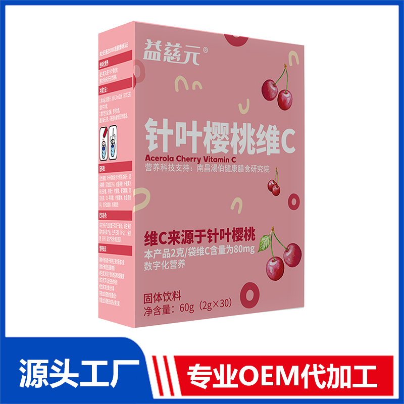 固體飲料oem代加工的類型有哪一些呢？