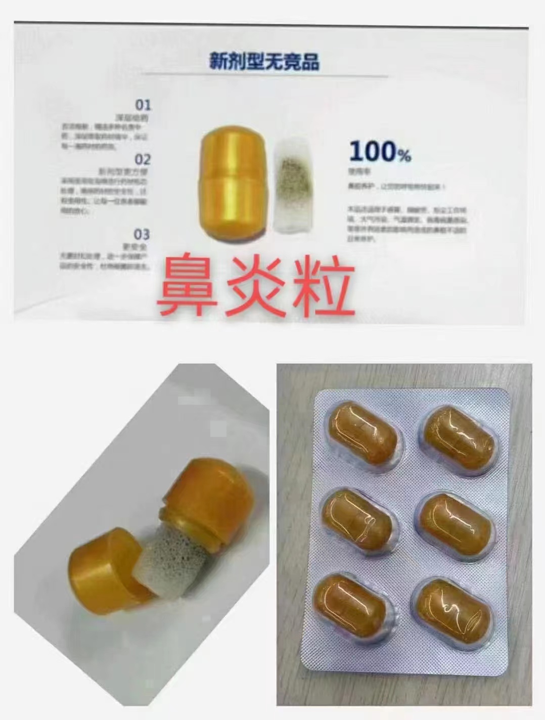 好消息！山東東進(jìn)藥業(yè)入駐代工幫啦