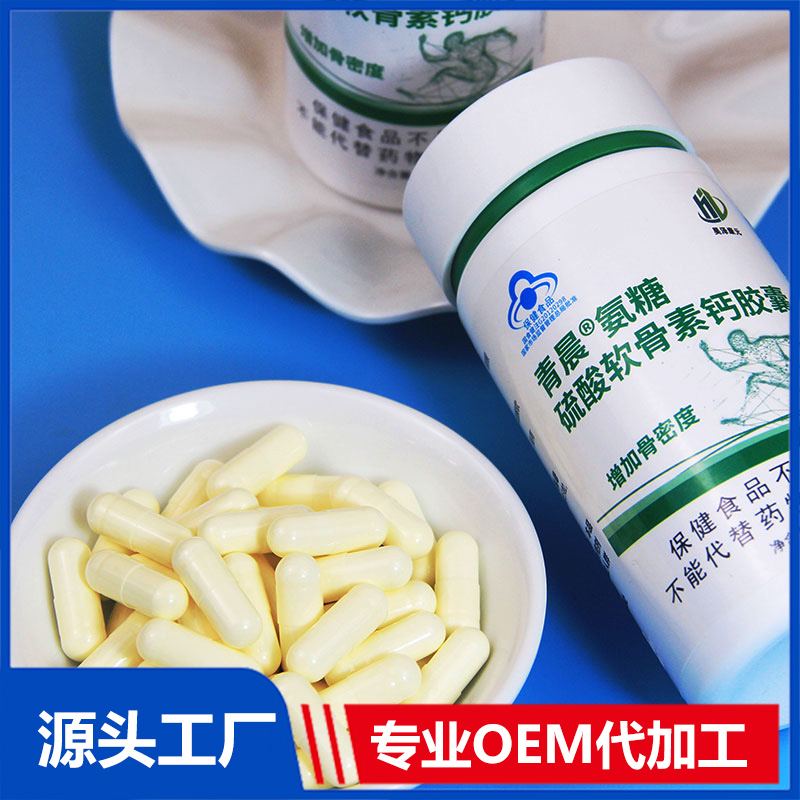 保健食品oem給大家?guī)砹嗽鯓拥谋憷?></a>
                    </div>
                     					<div   id=