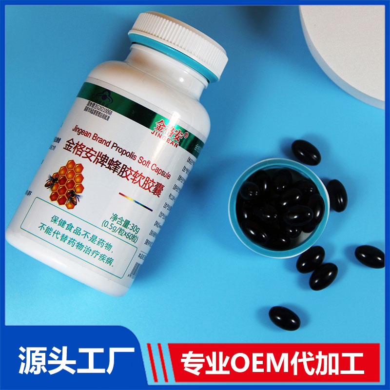 怎樣尋找一家適合自己的保健食品生產(chǎn)代加工