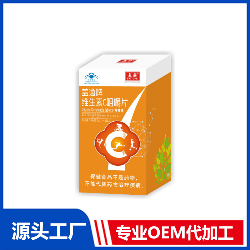 保健食品代加工廠的費(fèi)用是怎么計算的