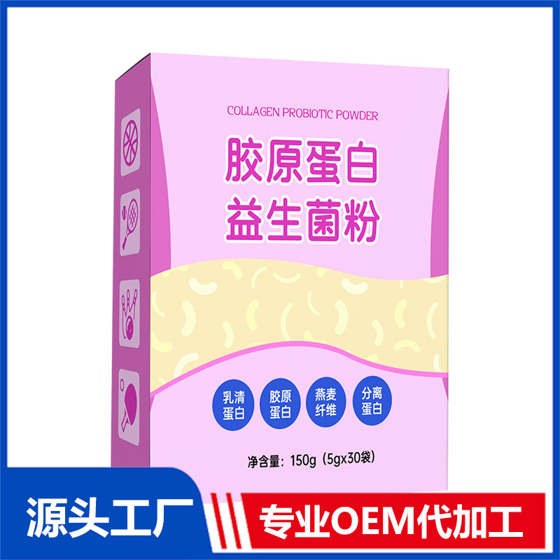 哪個(gè)廠家益生菌生產(chǎn)工藝更高端，如何選擇？